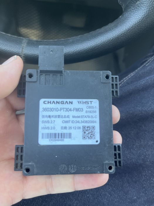 Датчик слепых зон Changan