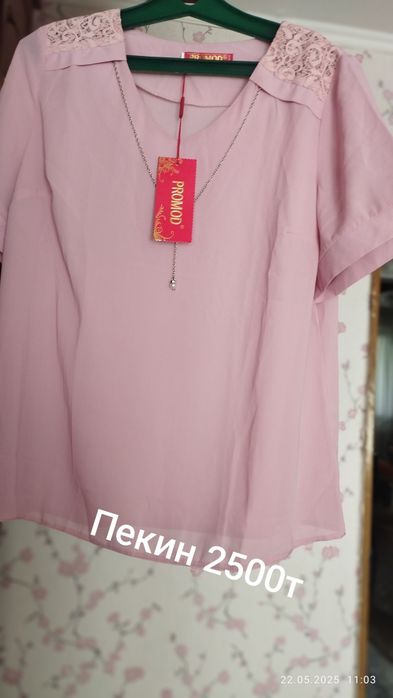 продам кофты брюки