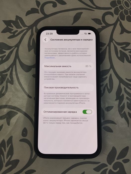 iPhone 13.  128gb 85%