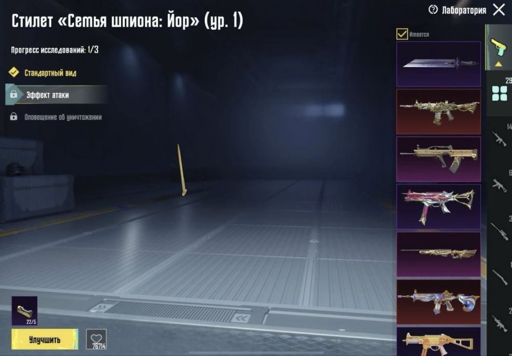 Продаю аккаунт PUBG