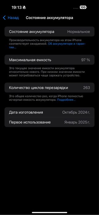 Iphone 16 pro max 1tb