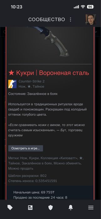 Продам Steam Аккаунт со скинами