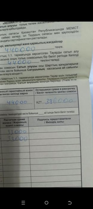 Продам фильтр для воды