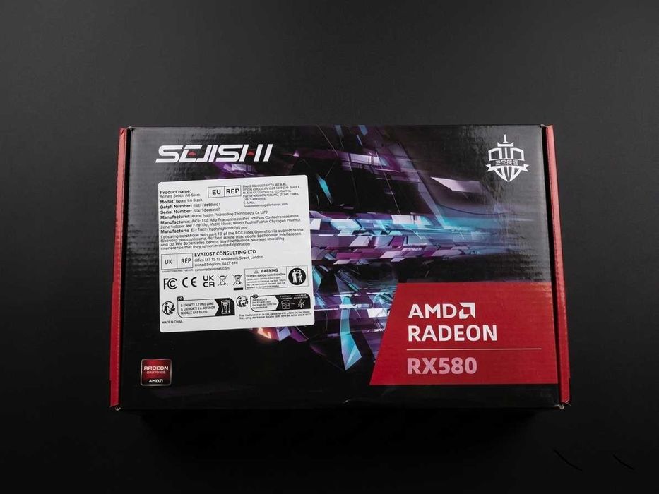 RX580 8GB GDDR5 256bit