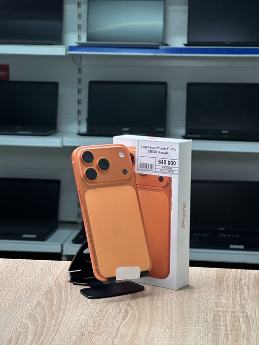 iPhone 17 Pro 256GB. Рассрочка. Гарантия. Апорт маркет