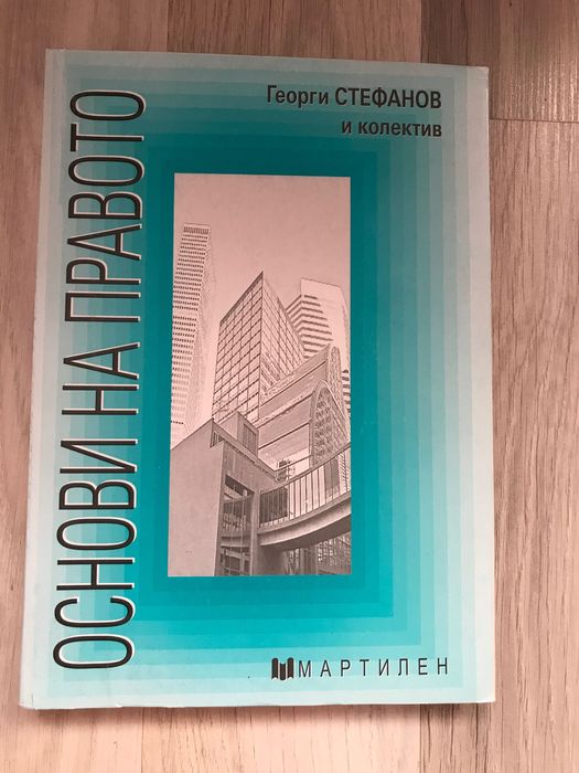 Учебници за 11 клас