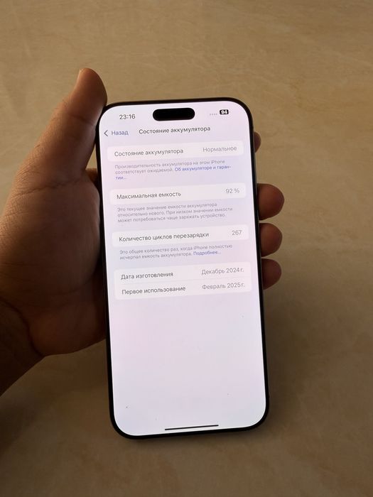 Iphone16 pro max 256