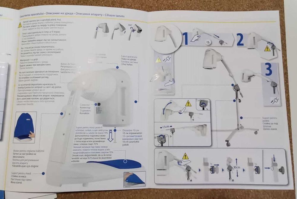 Светлинна терапия Bioptron Pro 1