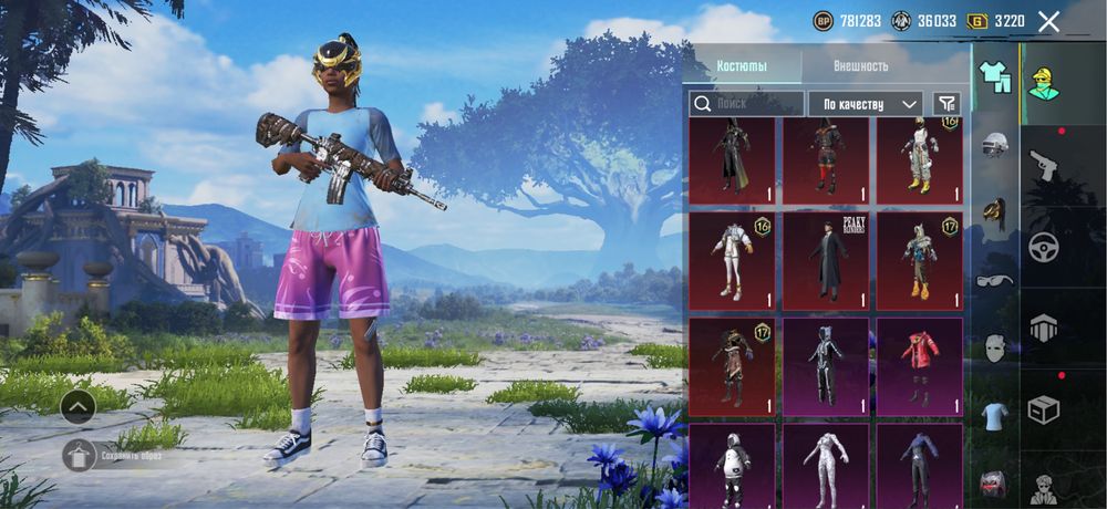 Pubg олд аккаунт