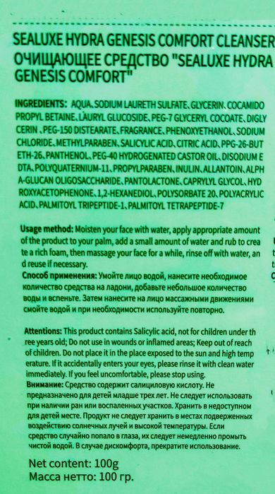 Швейцарская уходовая косметика