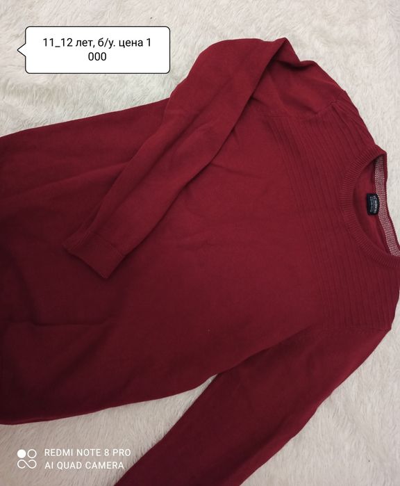 Одежда на подростка