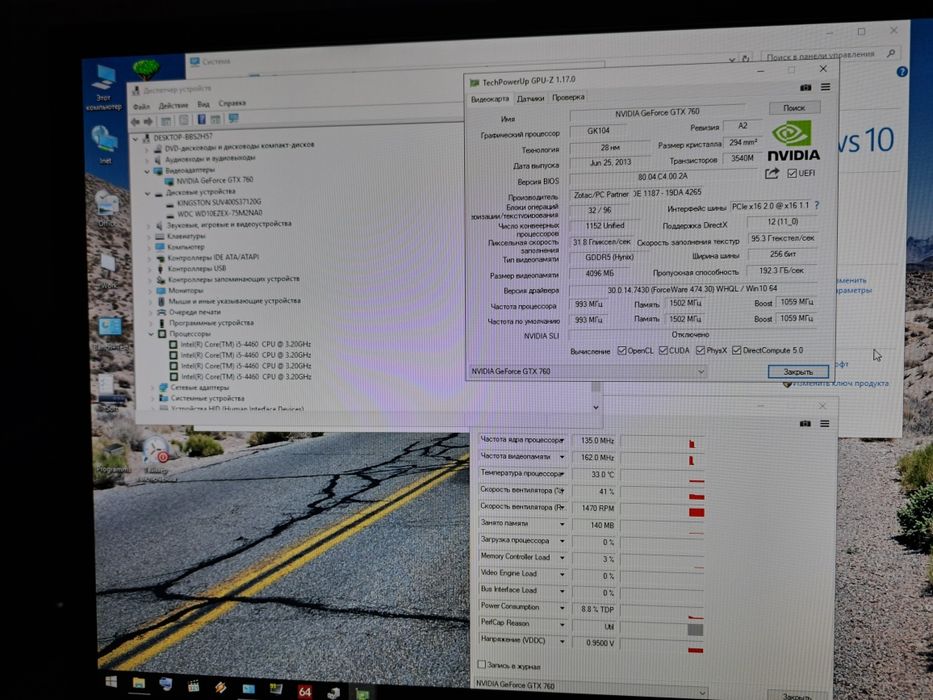 Компьютер игровой универсальный виндовс 10про гта5 ЕАС