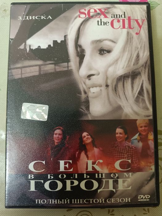 Сериал самый женский.