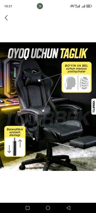 kreslo uy, ofis, kompyuter uchun