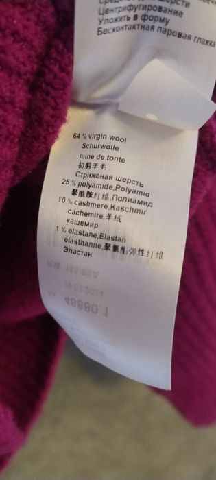 Cardigan Marc Cain mov / magenta 38