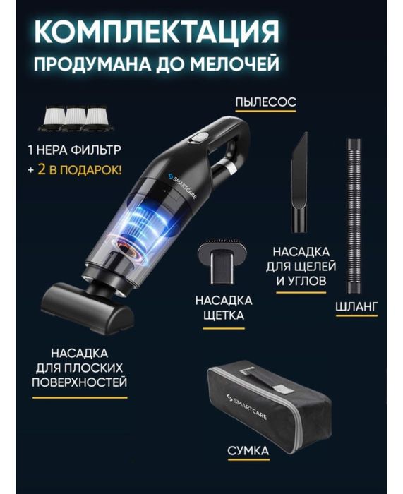 Автомобильный пылесос (новый)