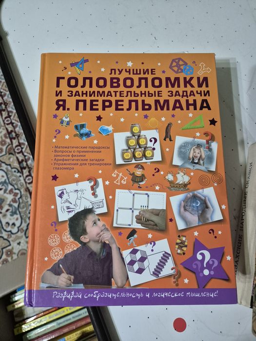 Книги от 2500 тенге