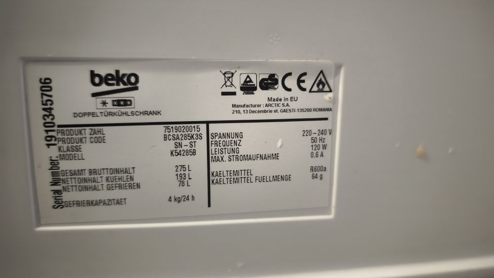 Чекмеджета за хладилник Beko