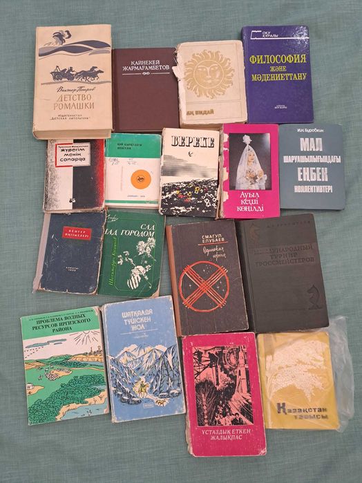 Книги- кітаптар с иллюстрациями