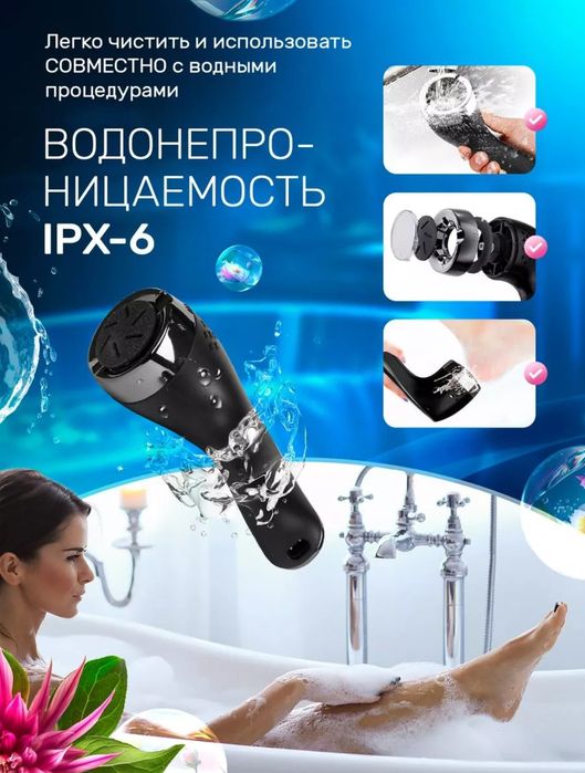 Электрическая пилка для пяток терка для ног