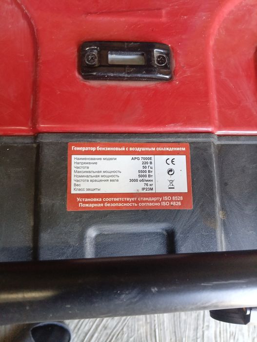 Продам бензиновый электро генератор