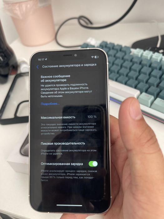 Iphone Xr в корпусе 15 pro
