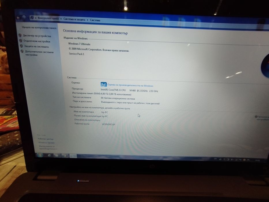 Лаптоп HP i3 модел g62