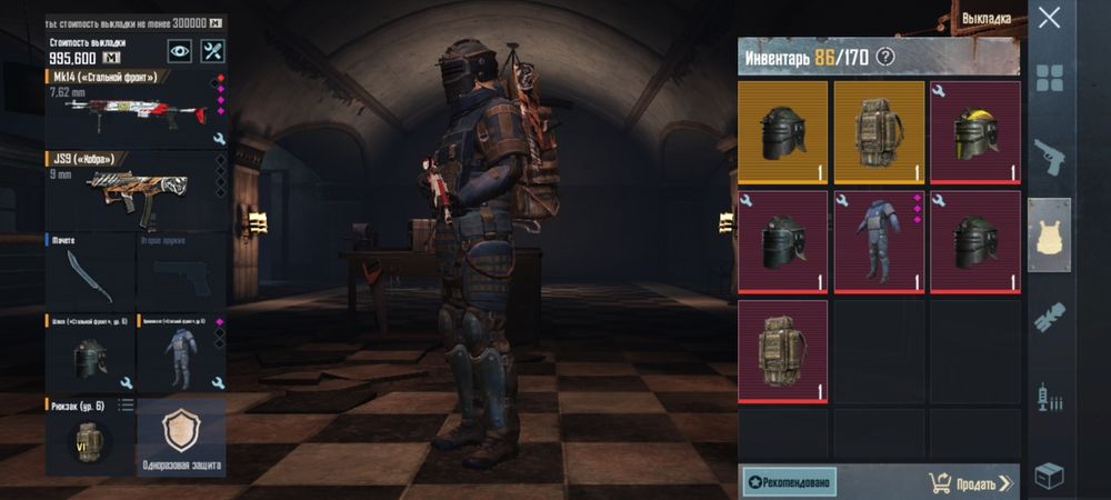 Лут в метрошке!!