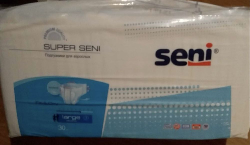 Продам памперс для взрослых