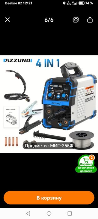 Продам динамометрические ключи.