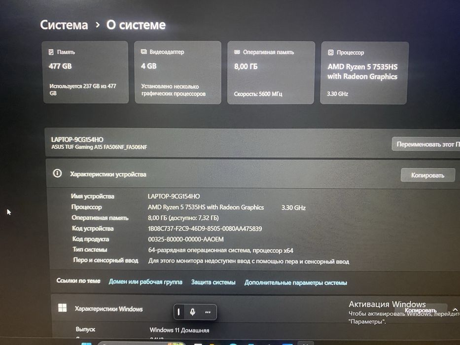 Ноутбук Asus продам