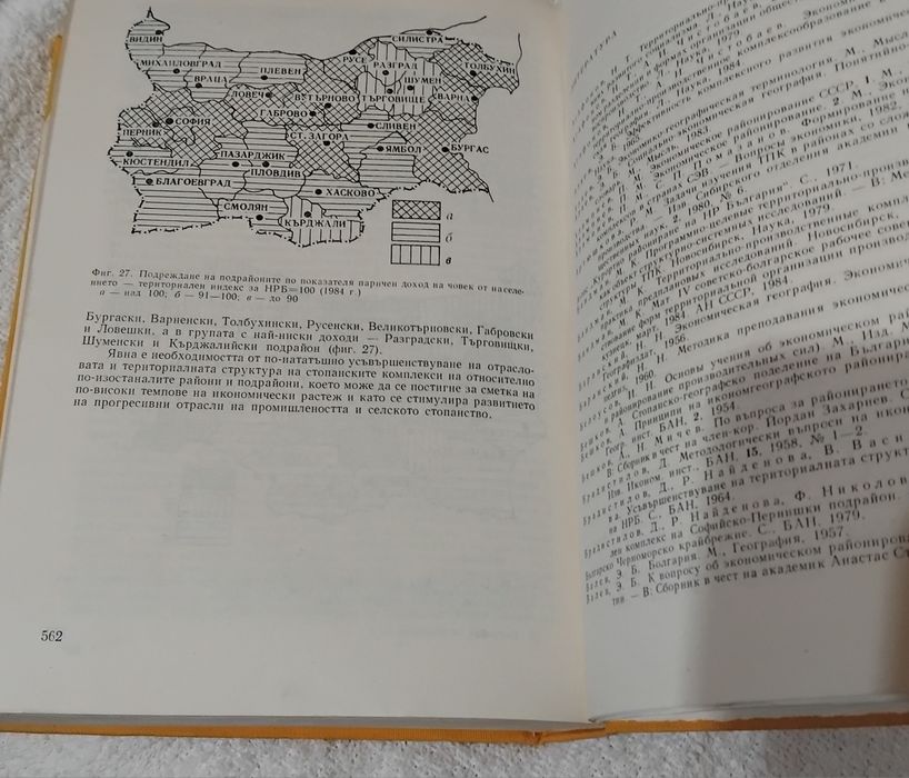 География на България