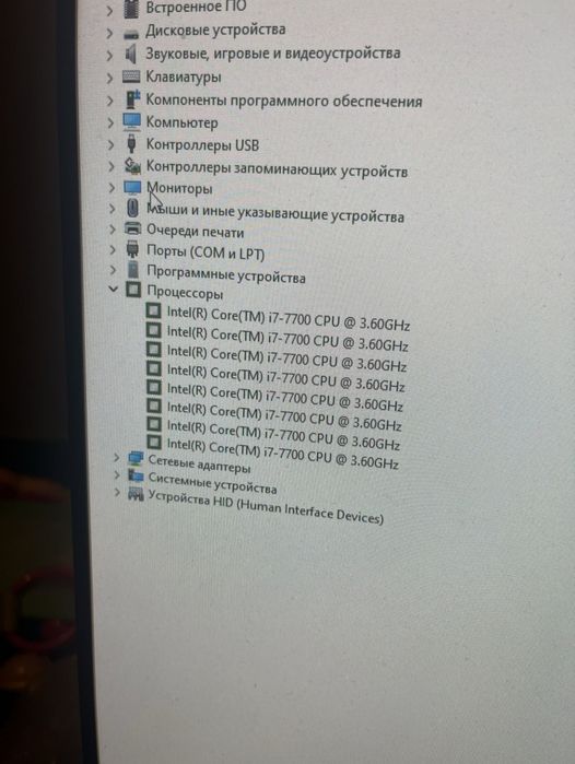 Игровой компьютер