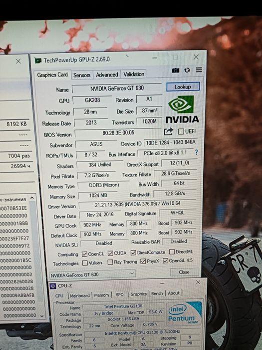 Комп в комплекте все есть.