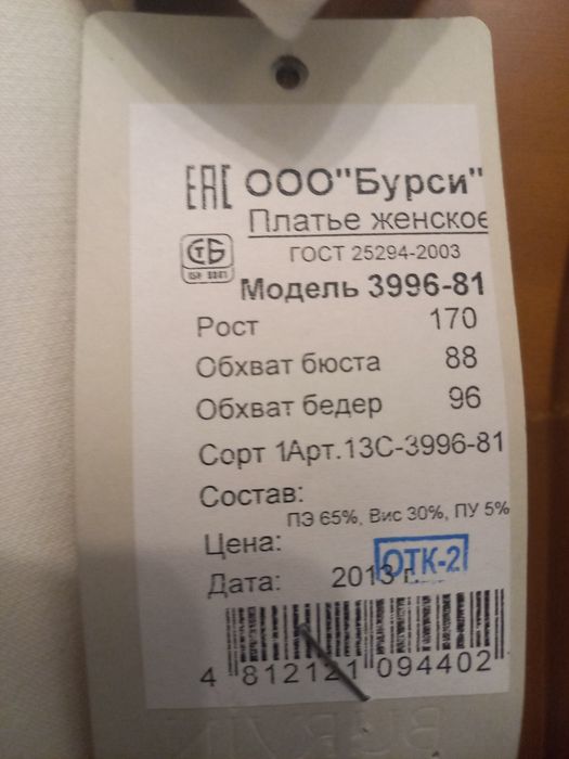 Женская летняя одежда