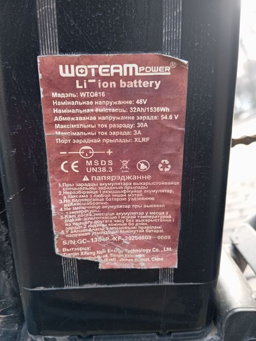 Продам электронные велосипед