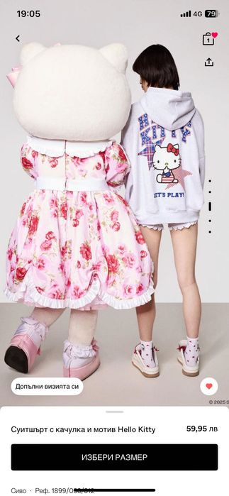 Zara бомбър якеL
