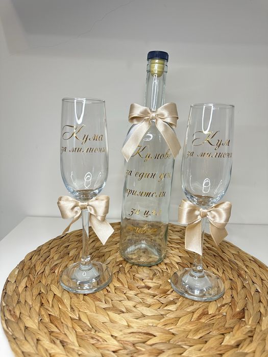 Подаръци за кръстници / кумове