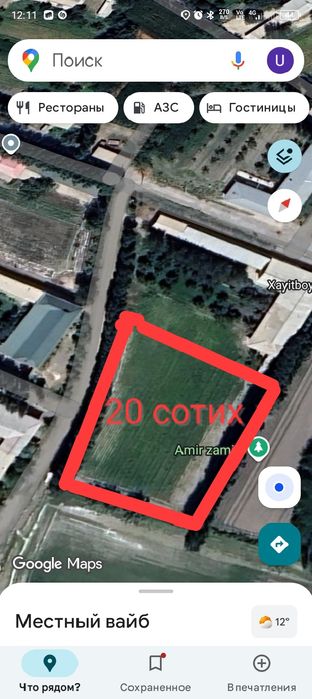 План сотилади Уй жой куриш учун