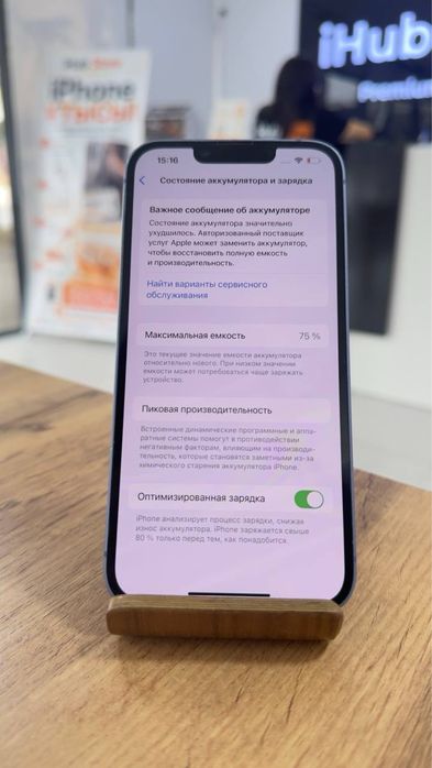 iPhone 14 • 128GB / 75% Blue Айфон 14 • 128Гб / 75% Синий