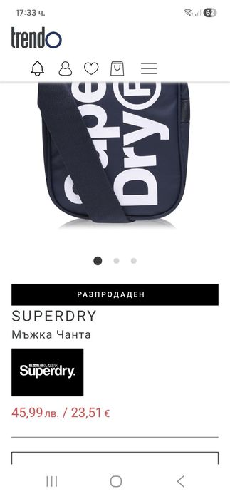Super Dry-Ориг.мъжка чанта