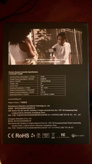 Продам клетку для Iphone 15 Pro Max