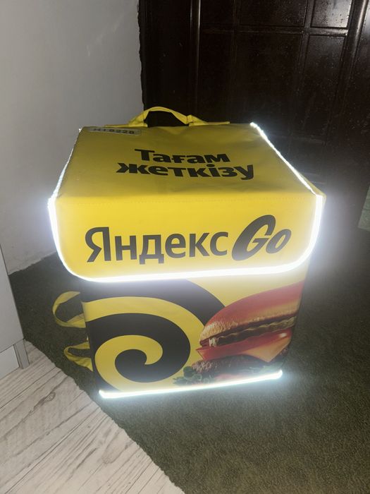 Термосумка для курьера