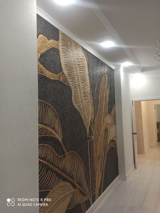 Поклейка обоев , покраска