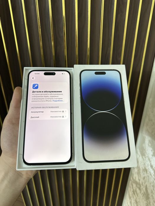 Iphone 14 Pro Max 256 Айфон 14 Про Макс 256