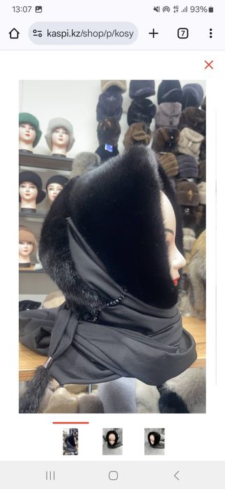 Продам новую норковую косынка