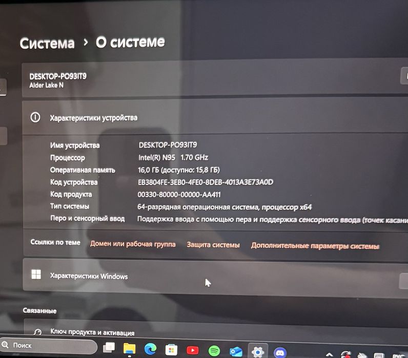 Ноутбук Yepo сенсорный экран