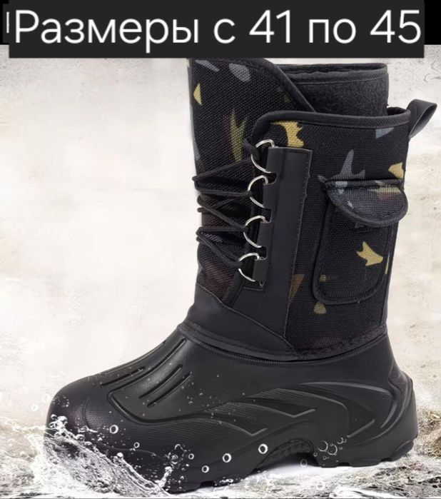 Берцы зимние мужские