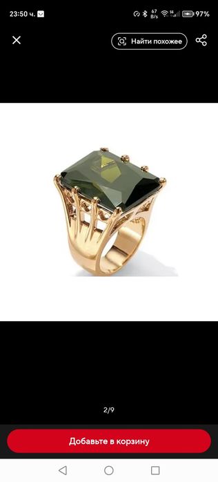 Пръстен с червен или зелен камък, позлатен. 2