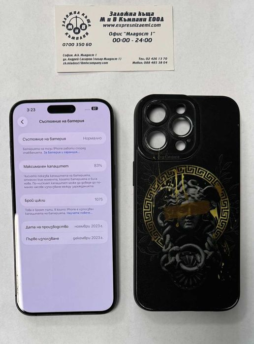Iphone 15 Pro Max  256gb  83%bh